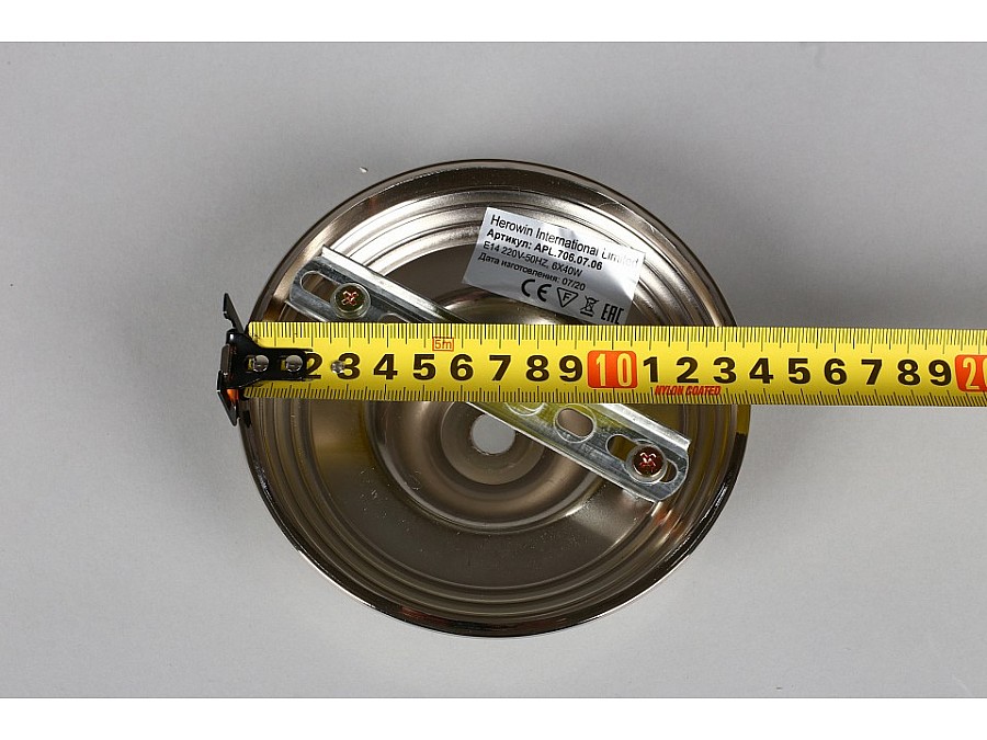 Люстра на штанге Aployt Ivet APL.706.07.06