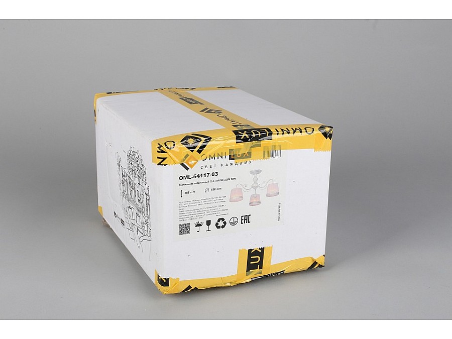 Люстра на штанге Omnilux Campovaglio OML-54117-03