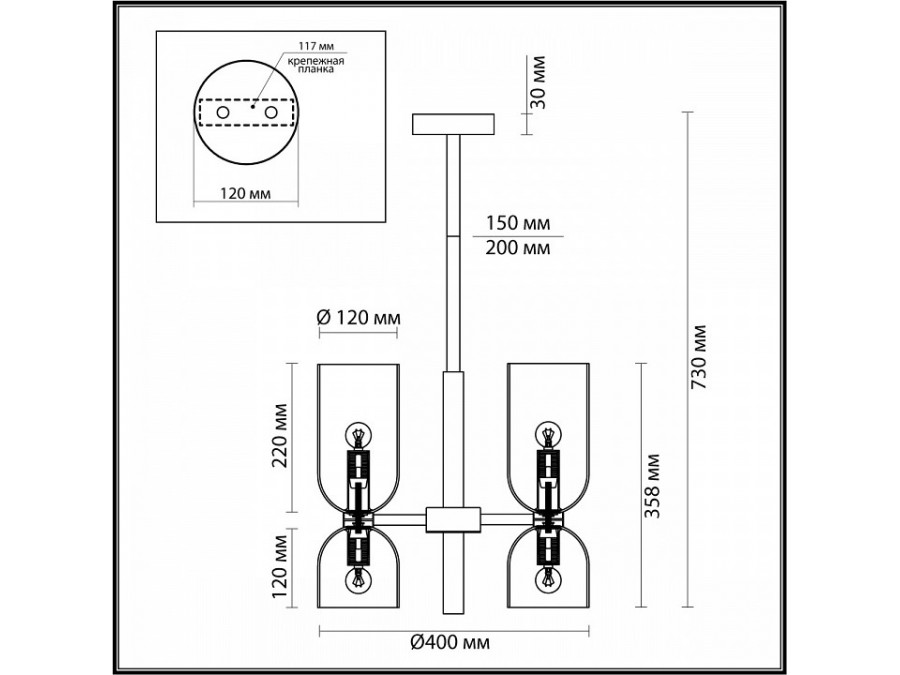 Люстра на штанге Odeon Light Orinoco 4798/6