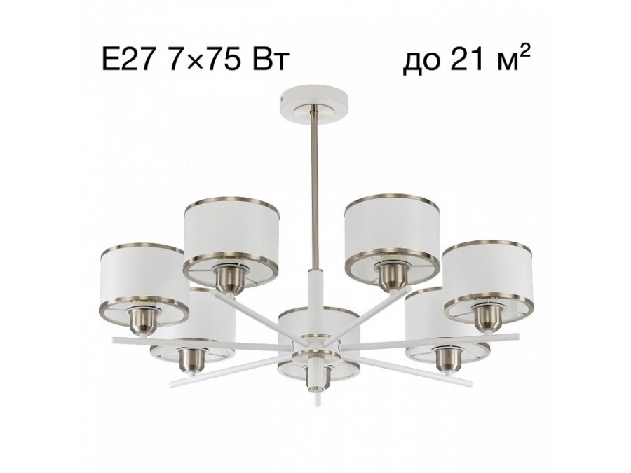 Люстра на штанге Citilux ALTON CL421272