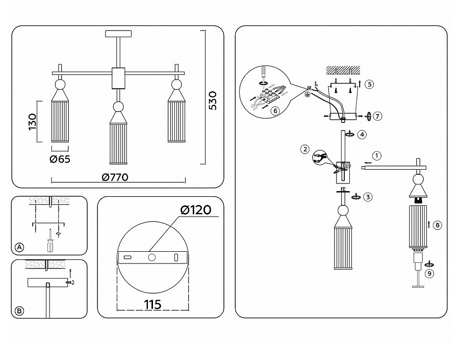 Люстра на штанге Ambrella Light LH LH55258