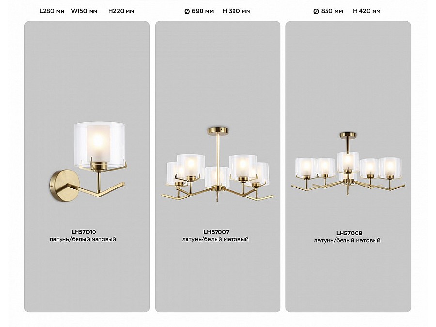 Люстра на штанге Ambrella Light HIGH LIGHT LH57008