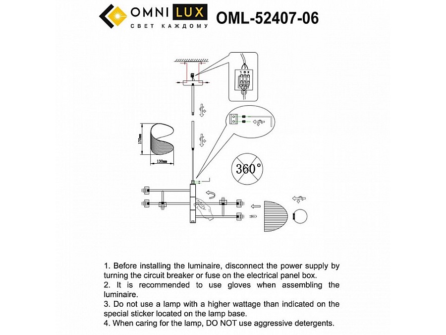 Люстра на штанге Omnilux Cennina OML-52407-06