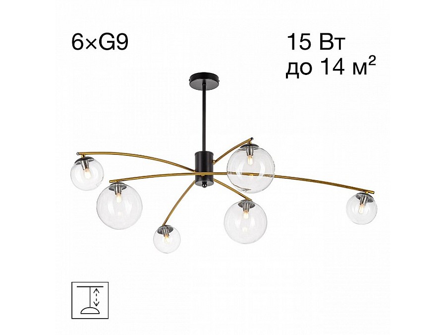 Люстра на штанге Citilux Fisher CL218163