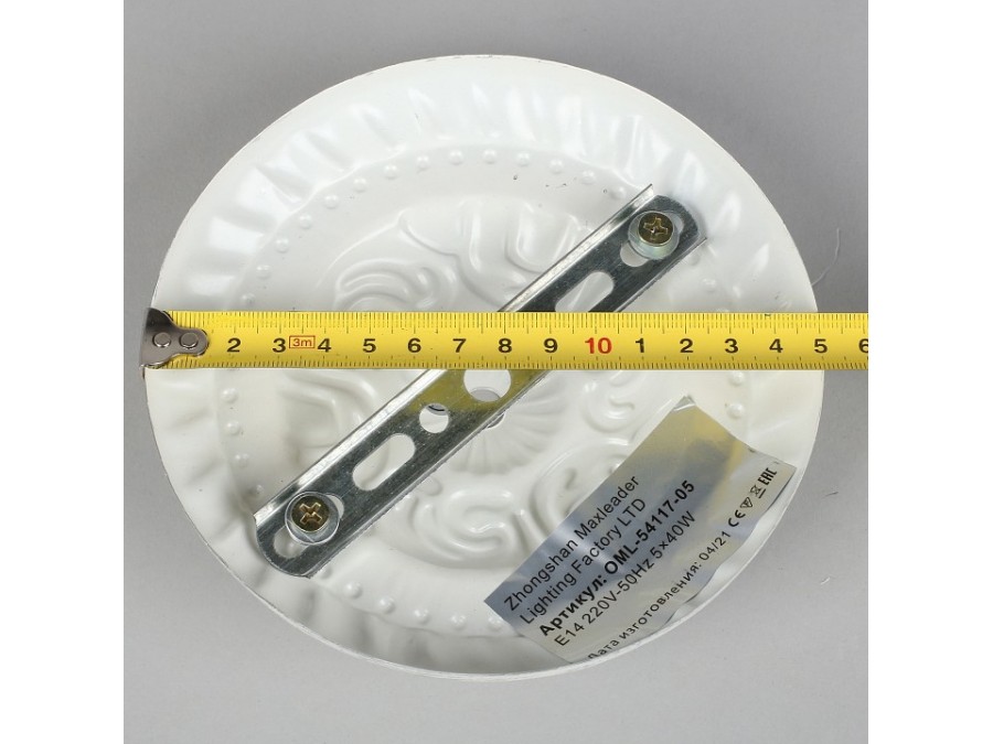 Люстра на штанге Omnilux Campovaglio OML-54117-05