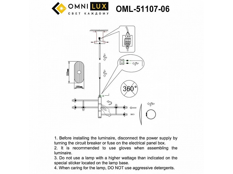Люстра на штанге Omnilux Margno OML-51107-06