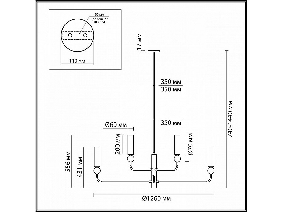 Люстра на штанге Odeon Light Lolla 4361/8