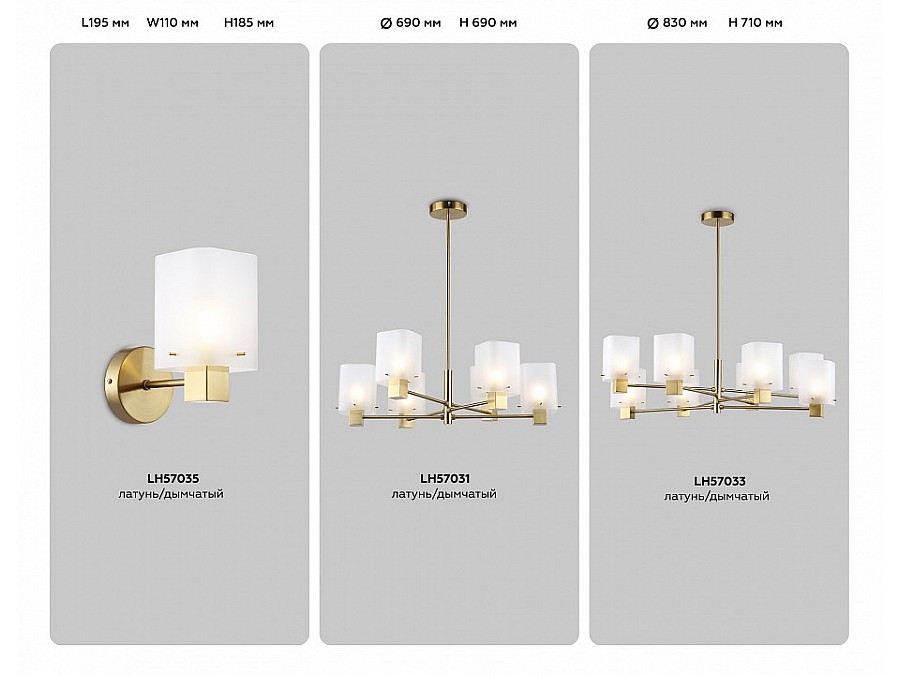 Люстра на штанге Ambrella Light HIGH LIGHT LH57033