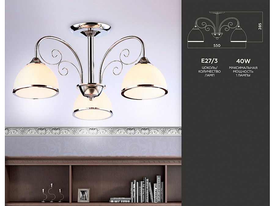 Люстра на штанге Ambrella Light TR TR3181
