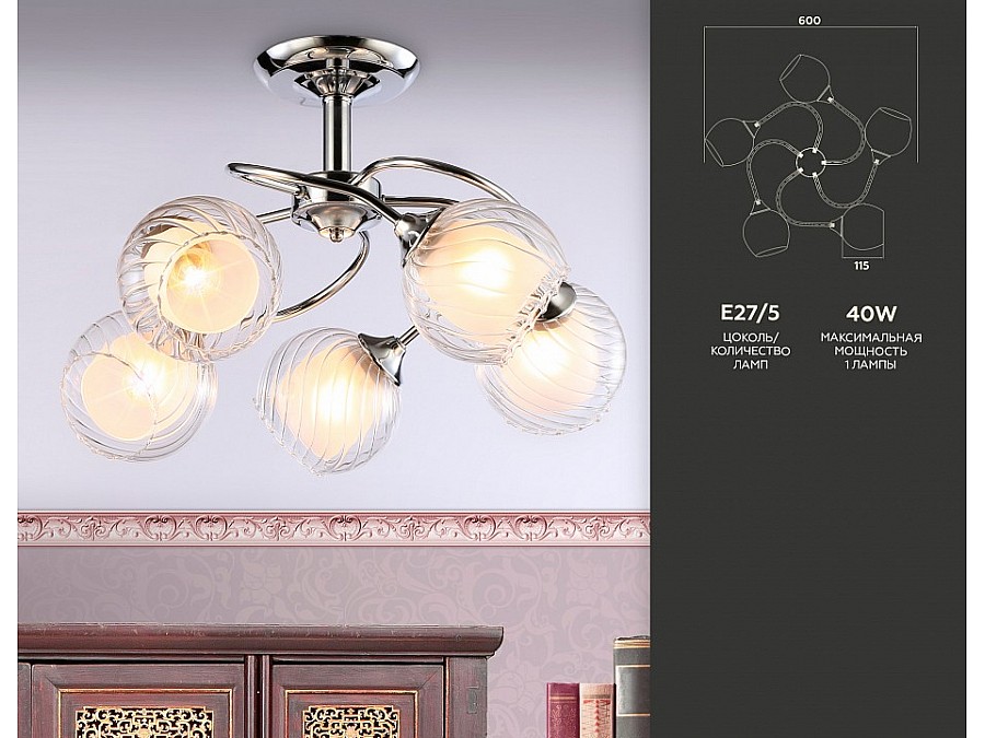 Люстра на штанге Ambrella TR TR3198