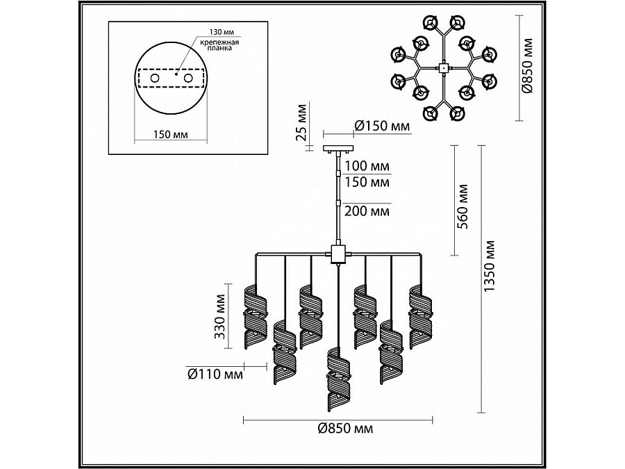 Люстра на штанге Odeon Light Fusilli 5439/13