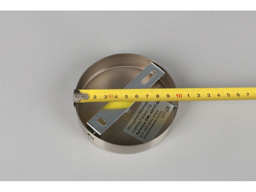 Люстра на штанге Omnilux Ales OML-69117-08