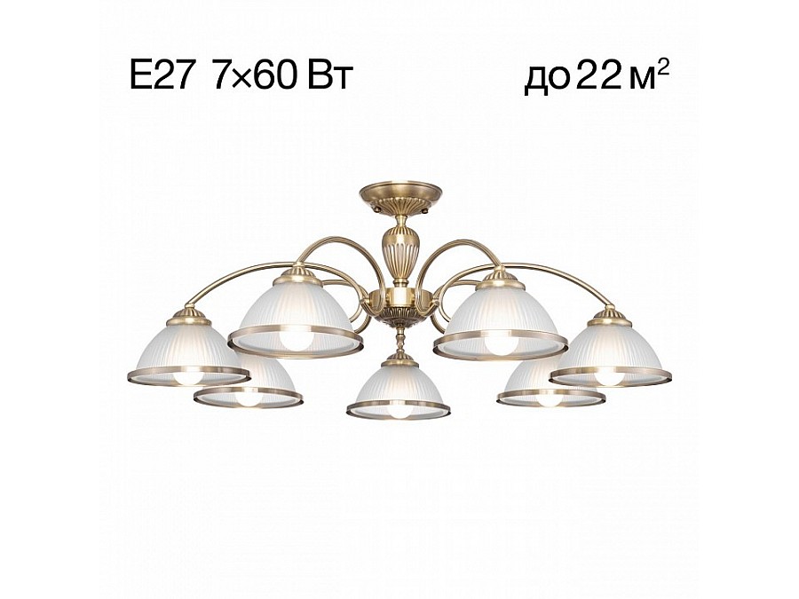 Люстра на штанге Citilux ALONSO CL422173