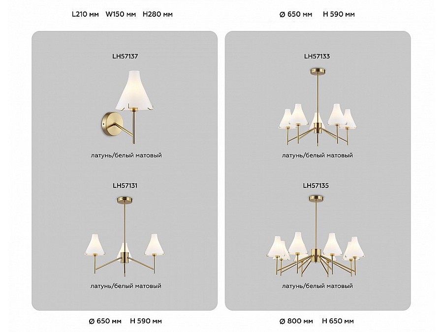 Люстра на штанге Ambrella Light HIGH LIGHT LH57131