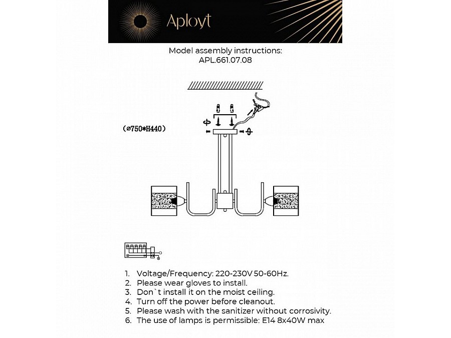 Люстра на штанге Aployt Syuzet APL.661.07.08