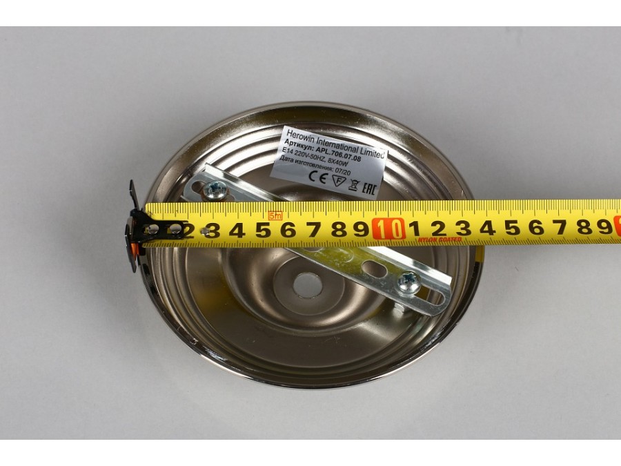 Люстра на штанге Aployt Ivet APL.706.07.08