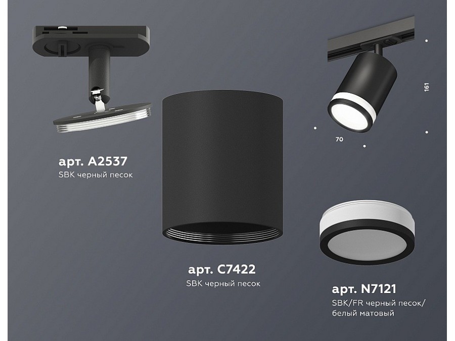 Светильник на штанге Ambrella XT XT7422020