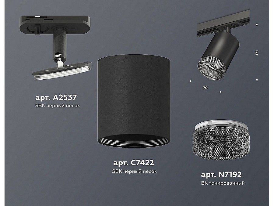 Светильник на штанге Ambrella XT XT7422010