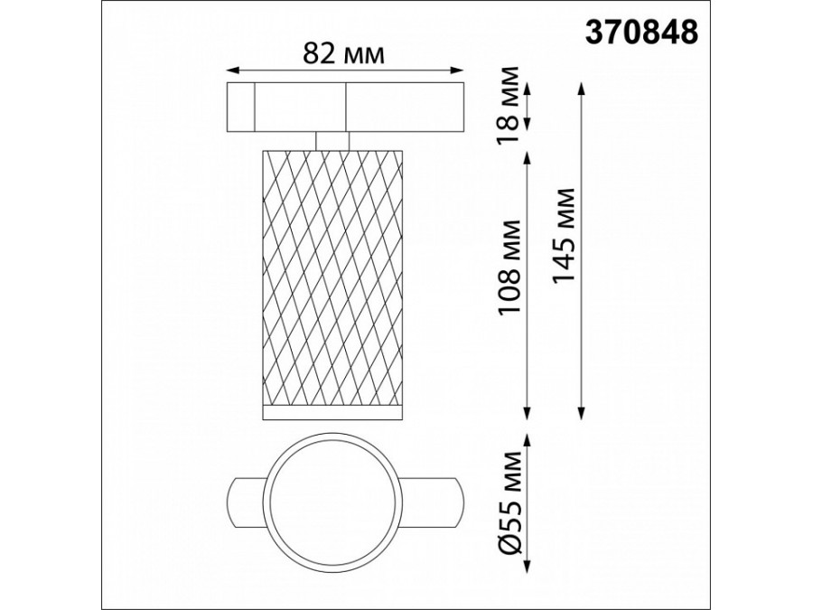 Светильник на штанге Novotech Brill 370848
