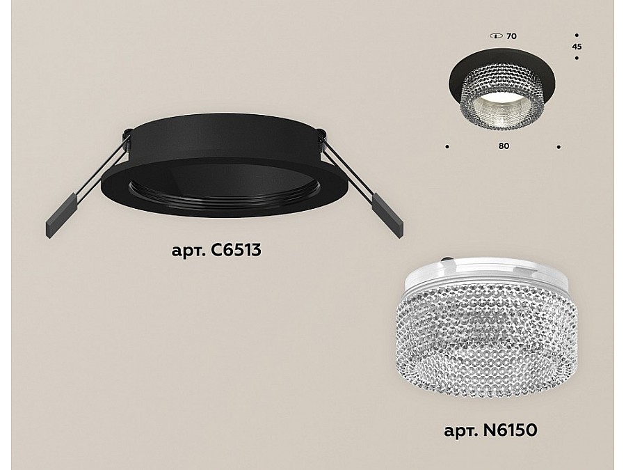 Встраиваемый светильник Ambrella XC XC6513040