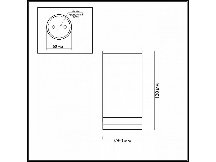 Накладной светильник Odeon Light Motto 1 6605/1C