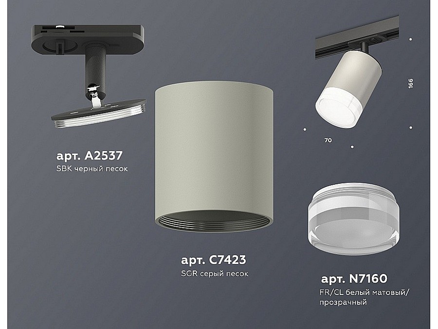Светильник на штанге Ambrella XT XT7423020