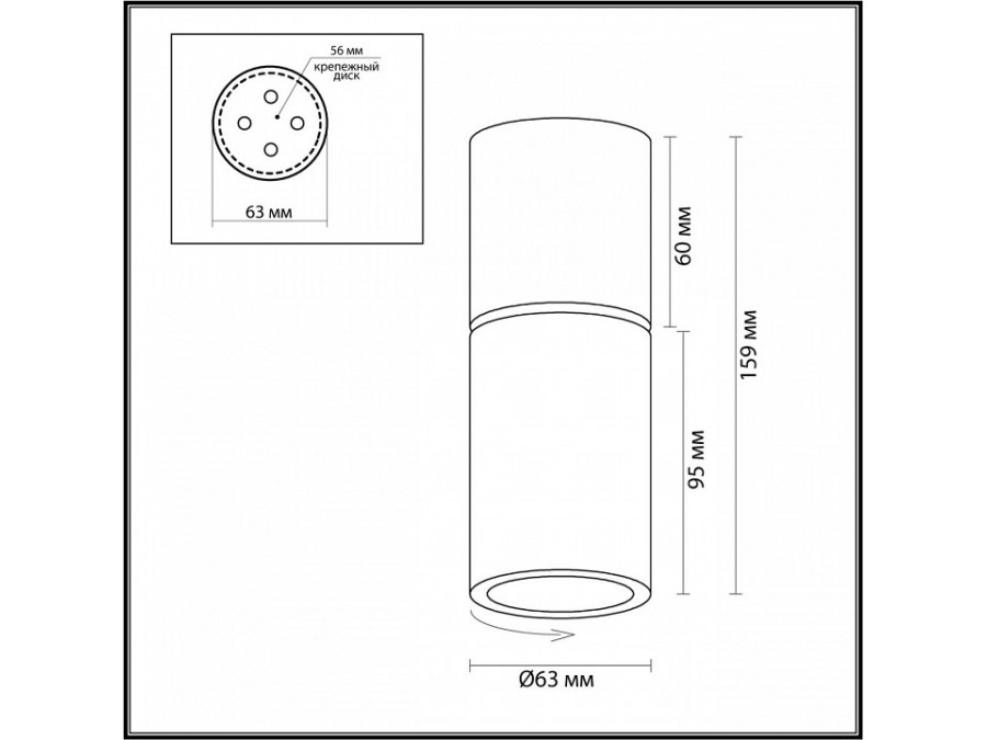 Накладной светильник Odeon Light Duetta 3895/1C