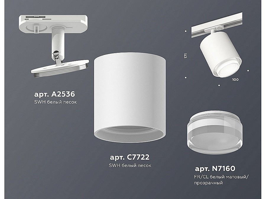 Светильник на штанге Ambrella XT XT7722002
