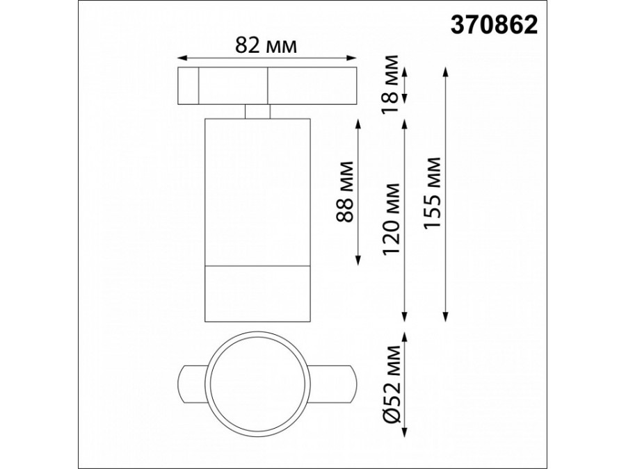 Светильник на штанге Novotech Slim 370862