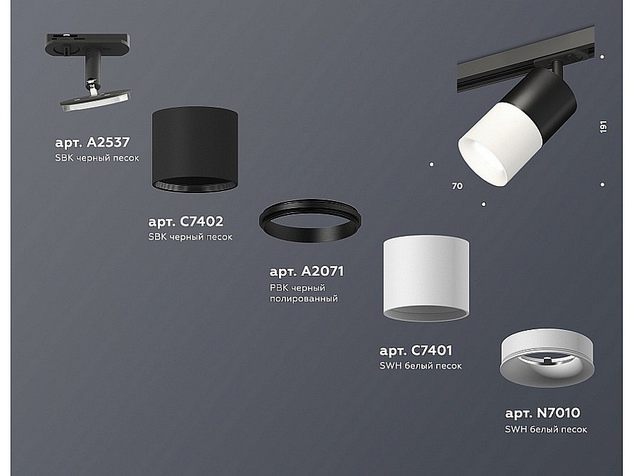 Светильник на штанге Ambrella XT XT7401041