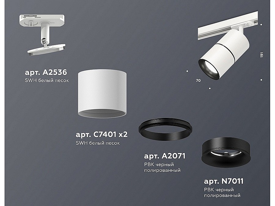 Светильник на штанге Ambrella XT XT7401010