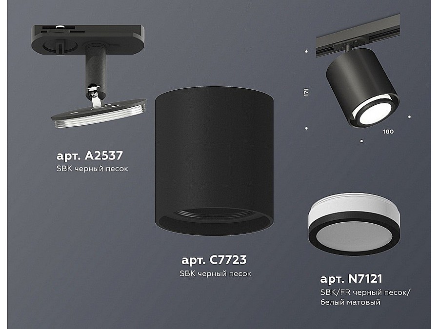 Светильник на штанге Ambrella XT XT7723001