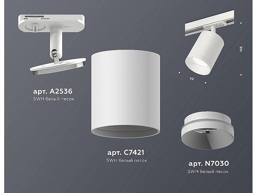 Светильник на штанге Ambrella XT XT7421001