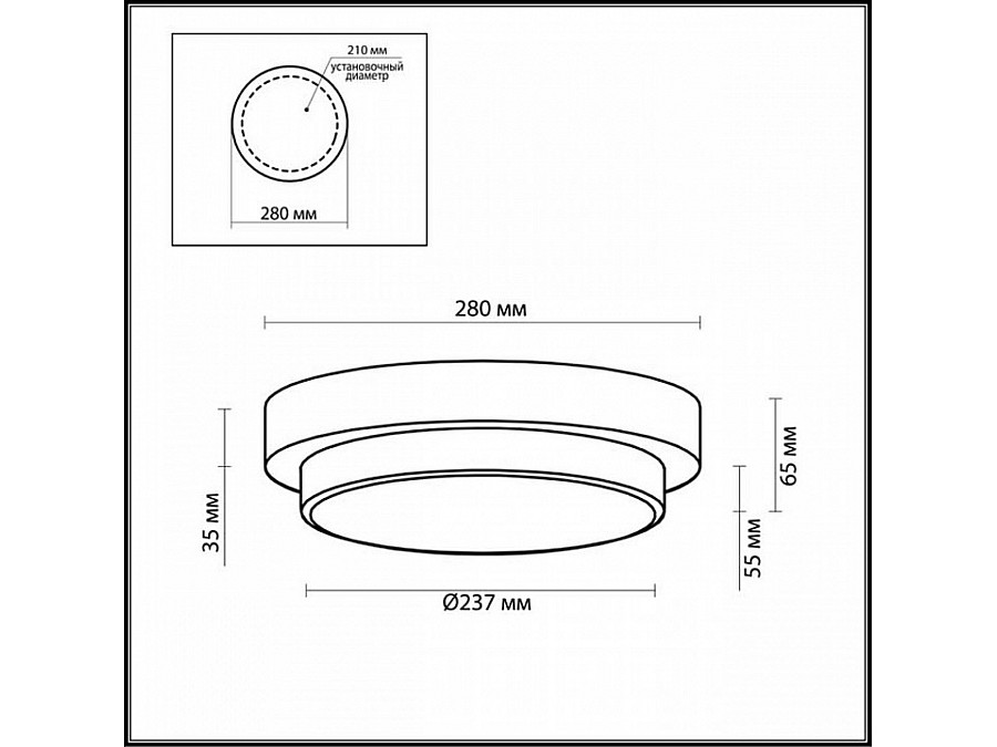 Накладной светильник Odeon Light Holger 2746/2C