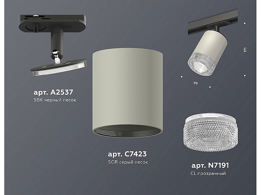 Светильник на штанге Ambrella XT XT7423010
