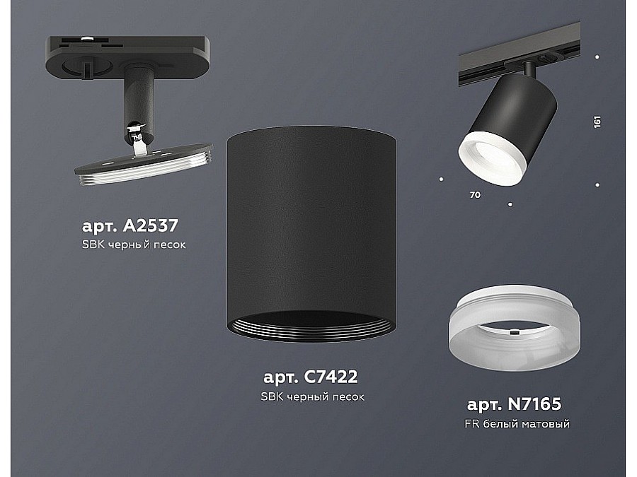 Светильник на штанге Ambrella XT XT7422021