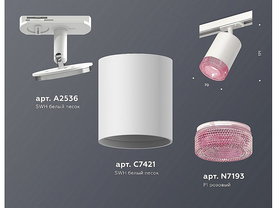 Светильник на штанге Ambrella XT XT7421010