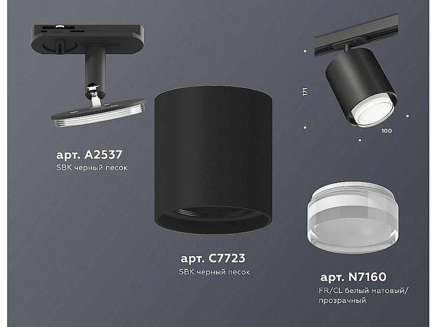 Светильник на штанге Ambrella XT XT7723002