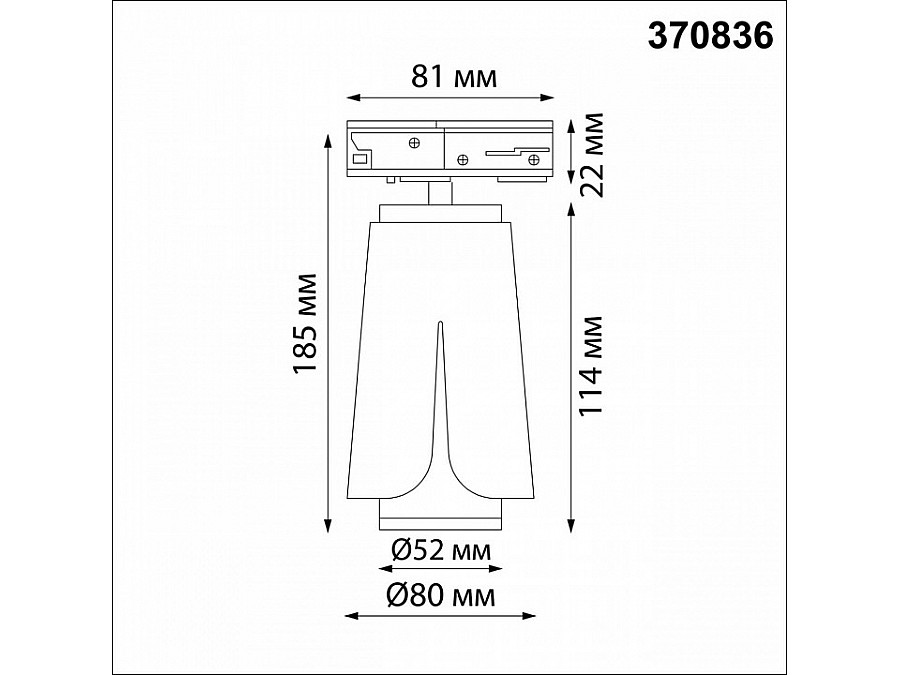 Светильник на штанге Novotech Tulip 370836