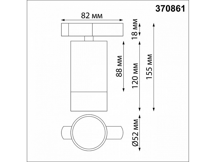 Светильник на штанге Novotech Slim 370861