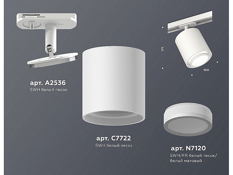 Светильник на штанге Ambrella XT XT7722001