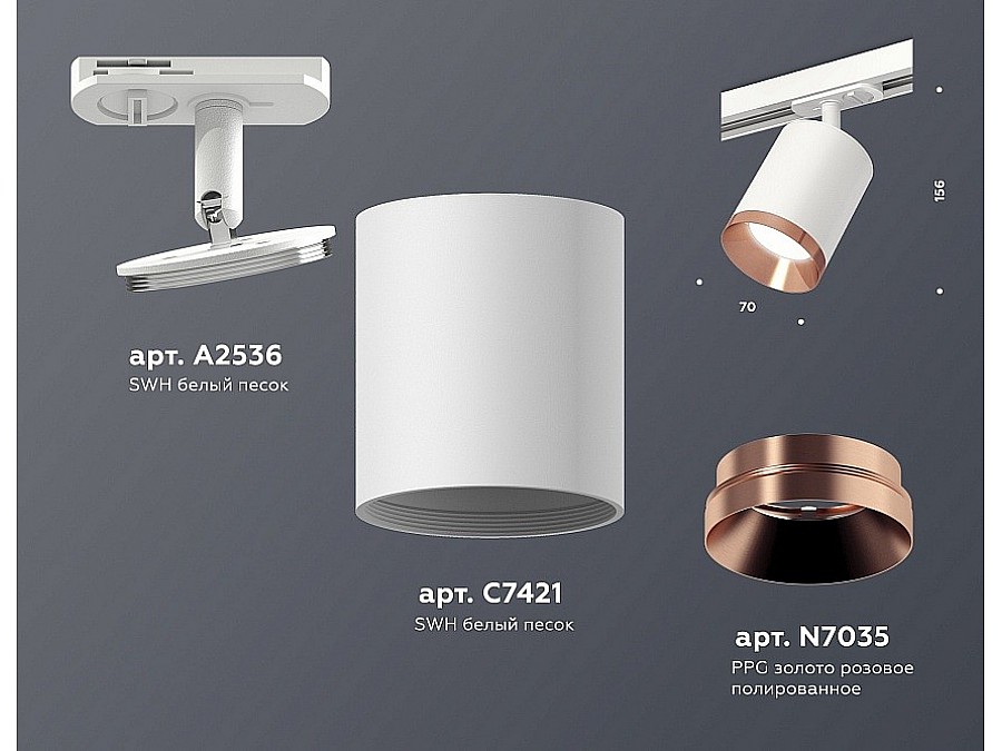 Светильник на штанге Ambrella XT XT7421005