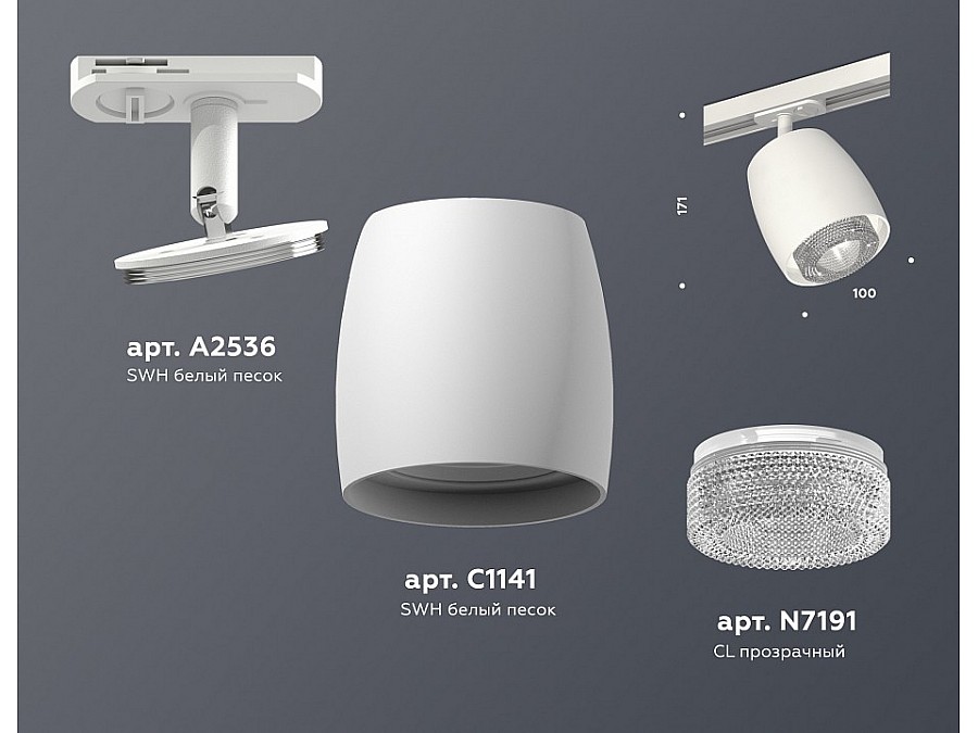 Светильник на штанге Ambrella XT XT1141010