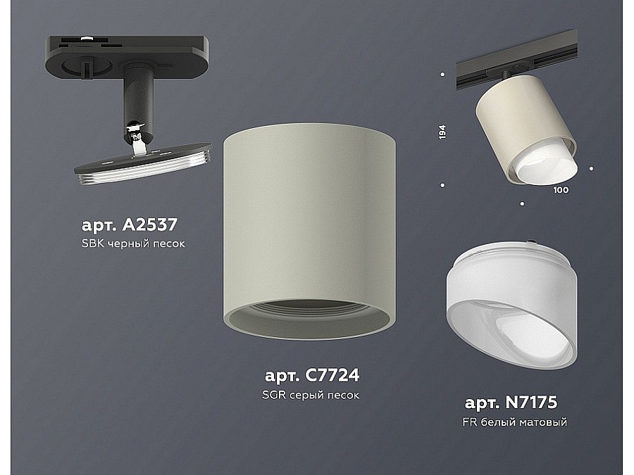 Светильник на штанге Ambrella XT XT7724001