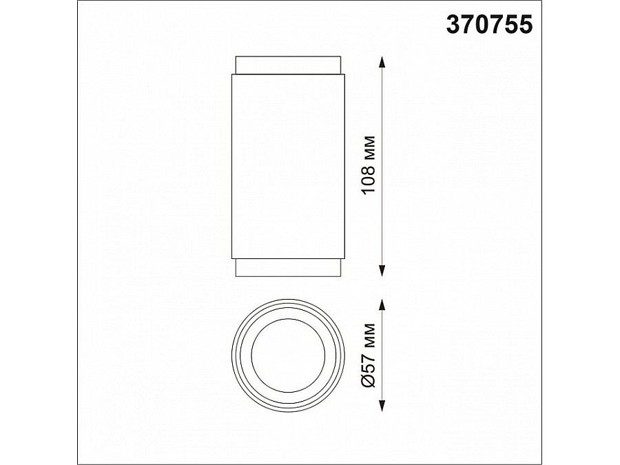 Накладной светильник Novotech Mais 370755
