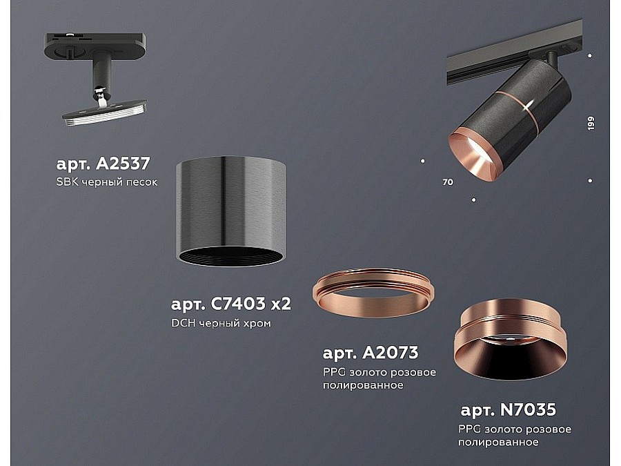 Светильник на штанге Ambrella XT XT7403002