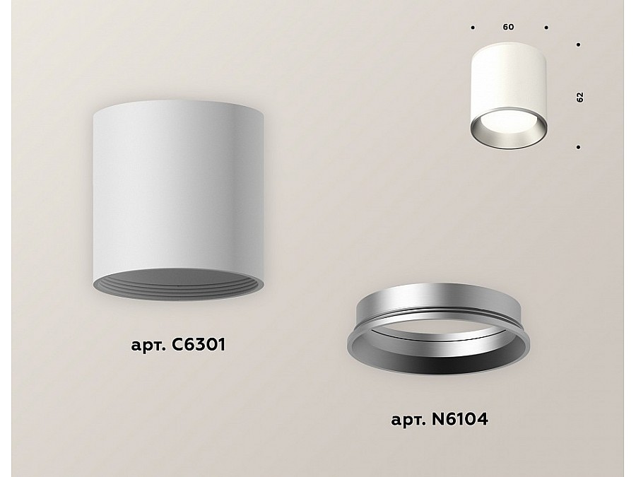 Накладной светильник Ambrella XS XS6301004