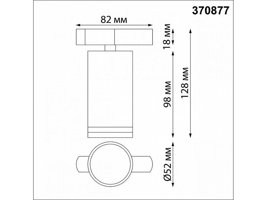 Светильник на штанге Novotech Ular 370877