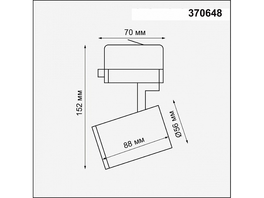 Светильник на штанге Novotech Gusto 370648