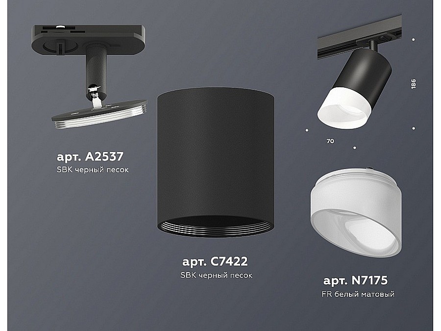 Светильник на штанге Ambrella XT XT7422022